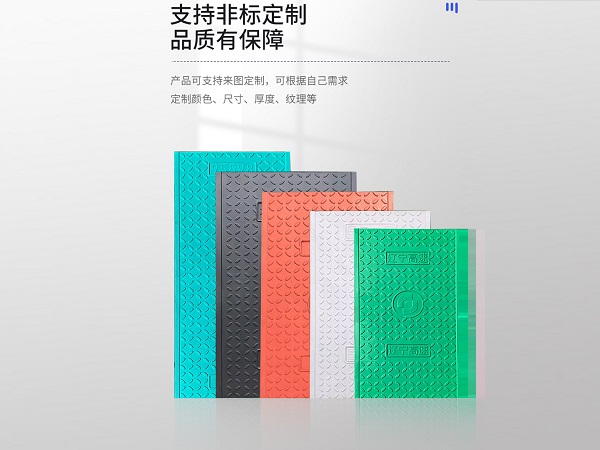 定做复合电缆沟盖板