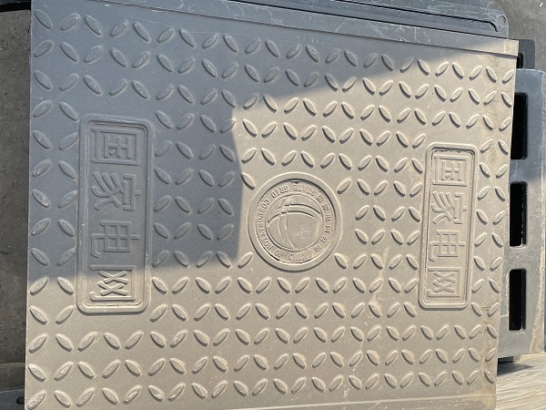 电缆沟盖板